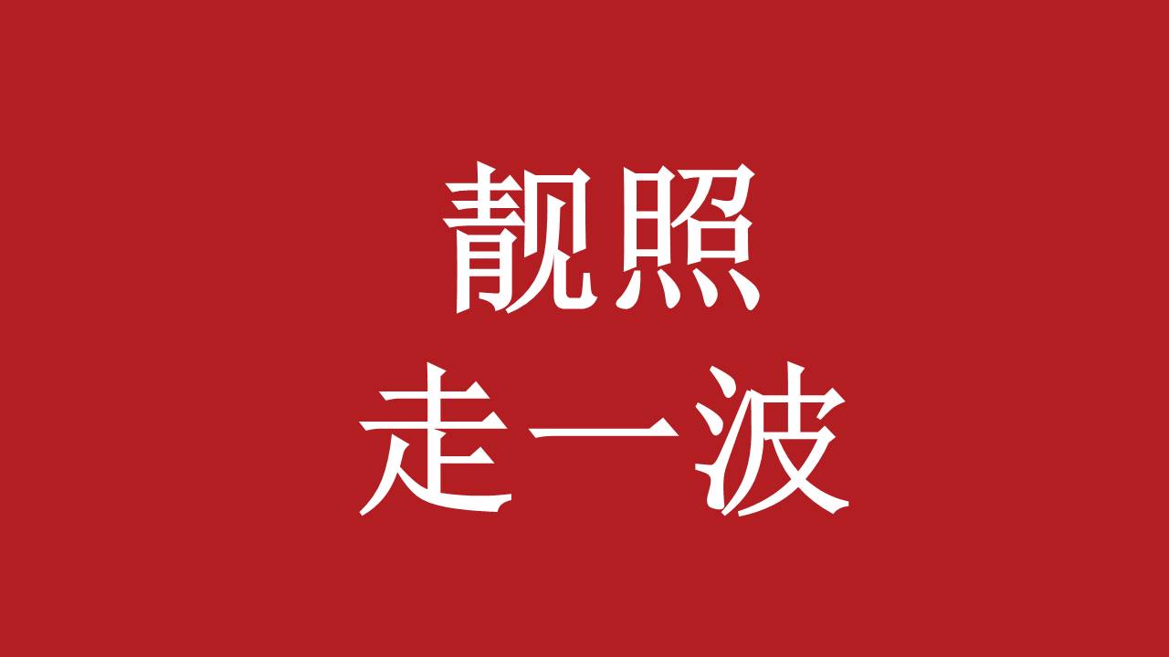 婚庆相册 (7).pptx